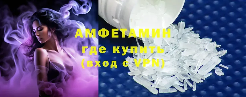 Amphetamine VHQ  ссылка на мегу ссылки  Златоуст 