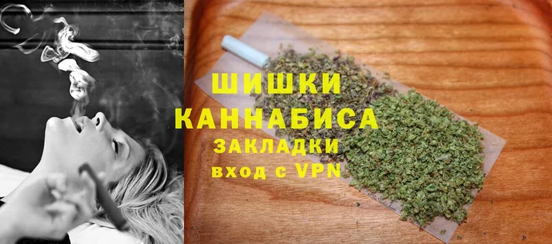 Бошки марихуана THC 21%  Златоуст 